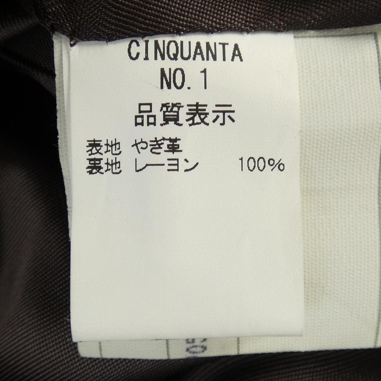 チンクアンタ Cinquanta レザーライダースジャケット