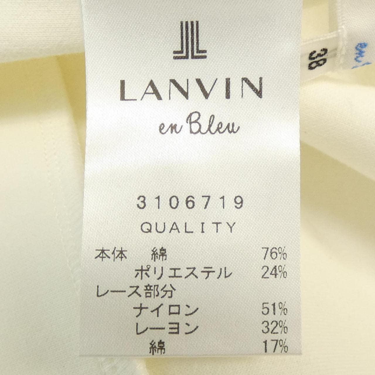 ランバンオンブルー LANVIN en Bleu スウェット