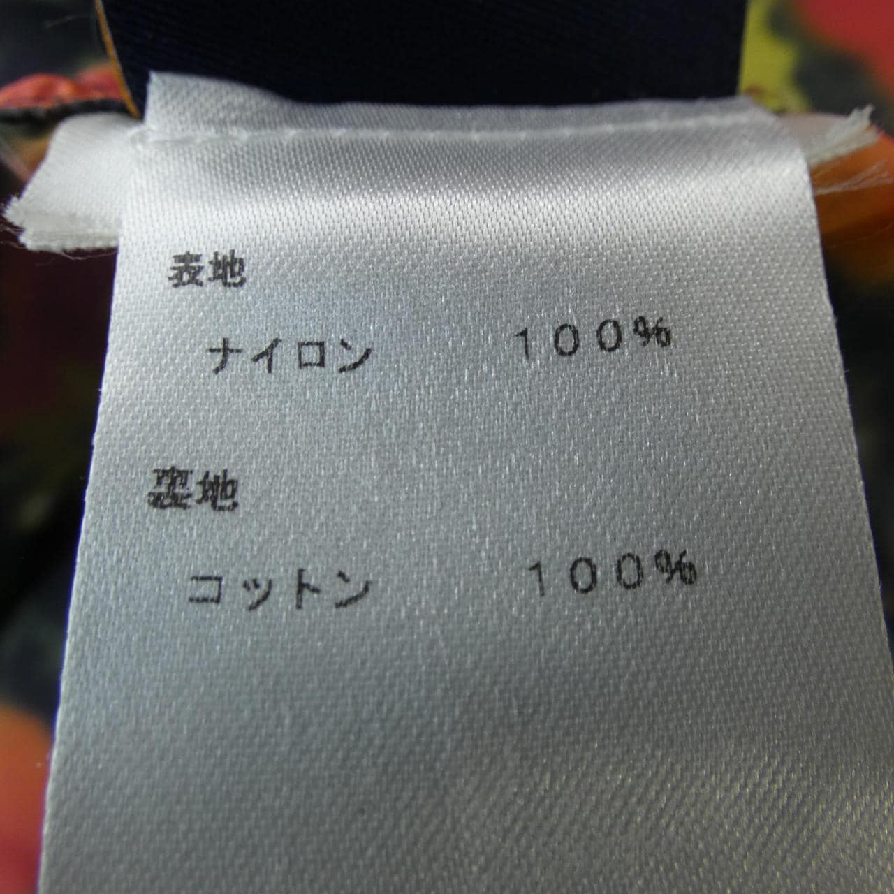 ルイヴィトン LOUIS VUITTON ジャケット