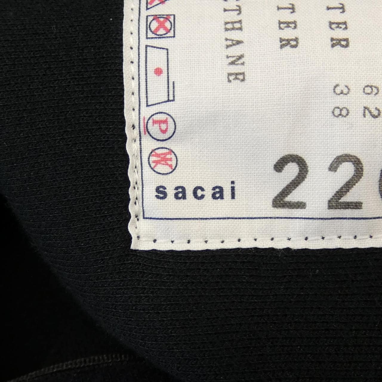 サカイ SACAI パーカー