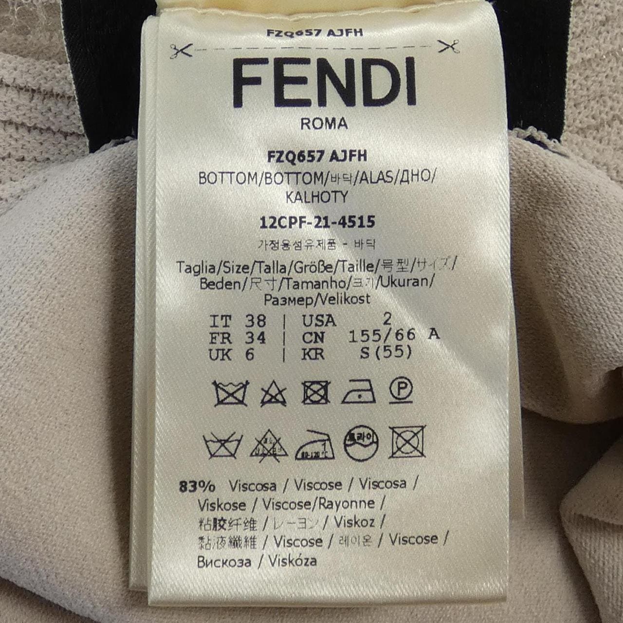 フェンディ FENDI FZQ657 AJFH スカート