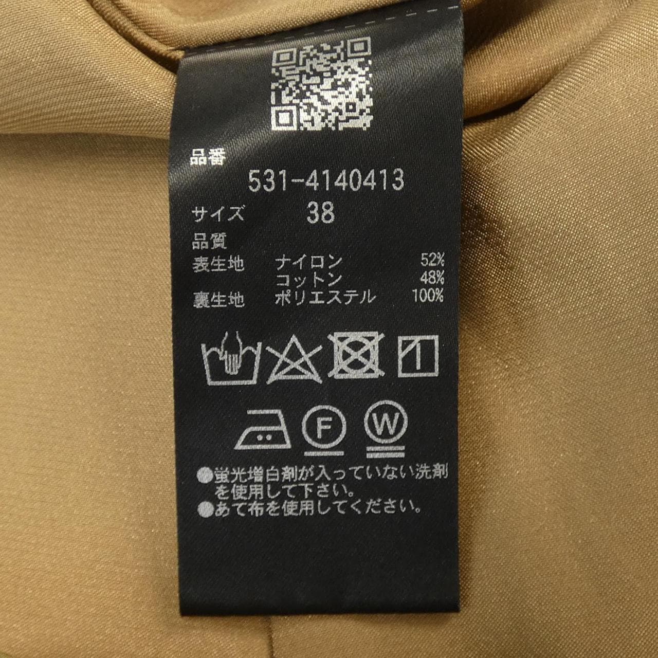 多功能运动衫ADORE 531-4140413连衣裙