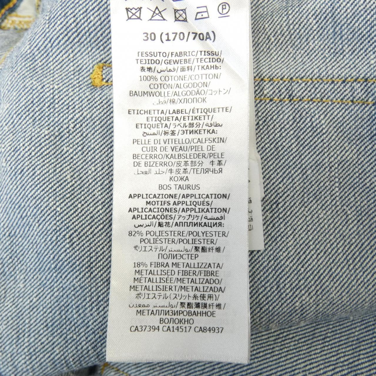 GUCCI 624242 XDA4I牛仔褲
