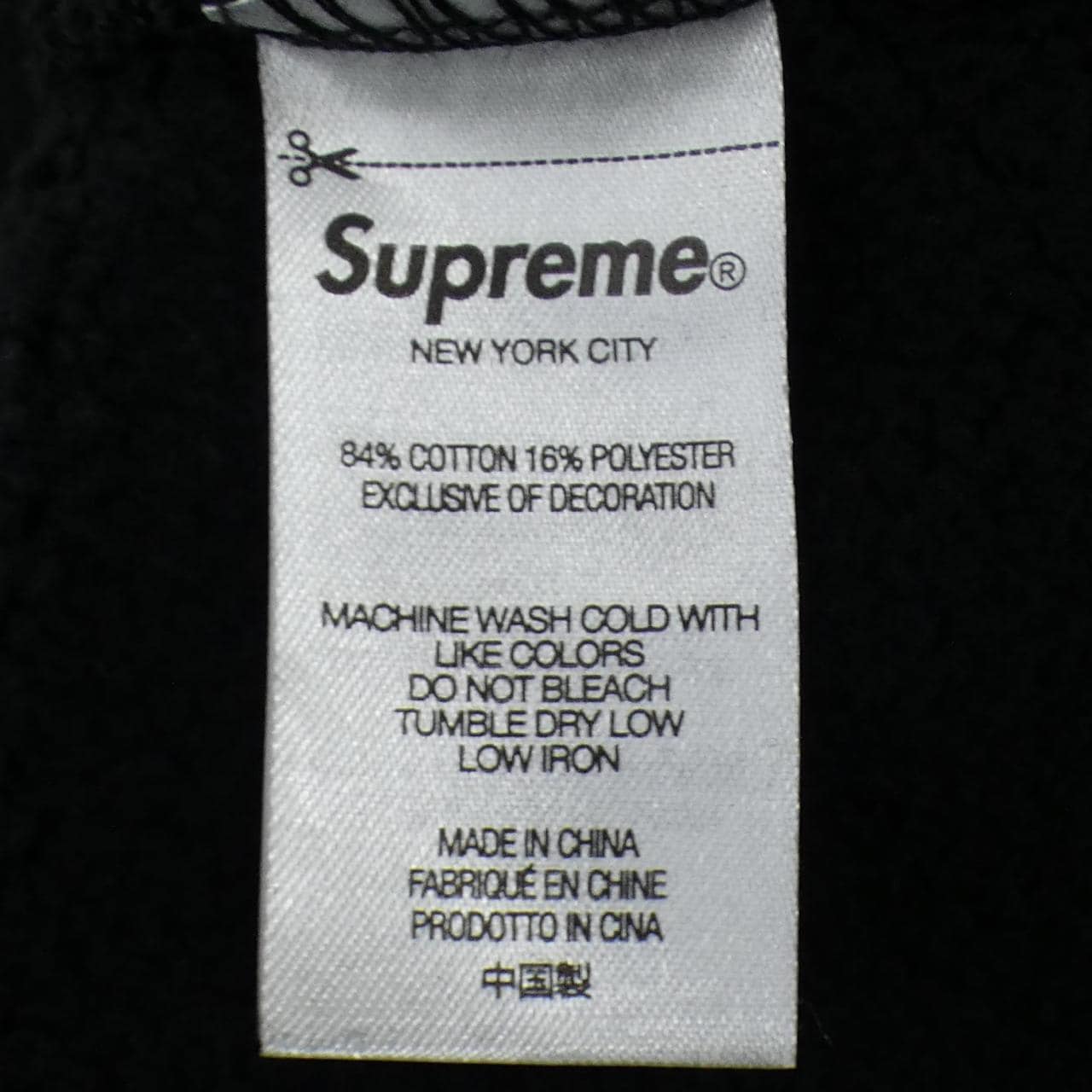 シュプリーム SUPREME Cropped Panels パーカー
