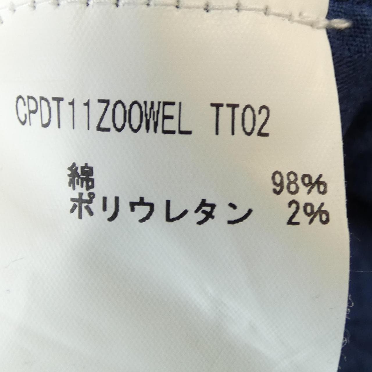 ピーティーゼロウーノ PT01 パンツ