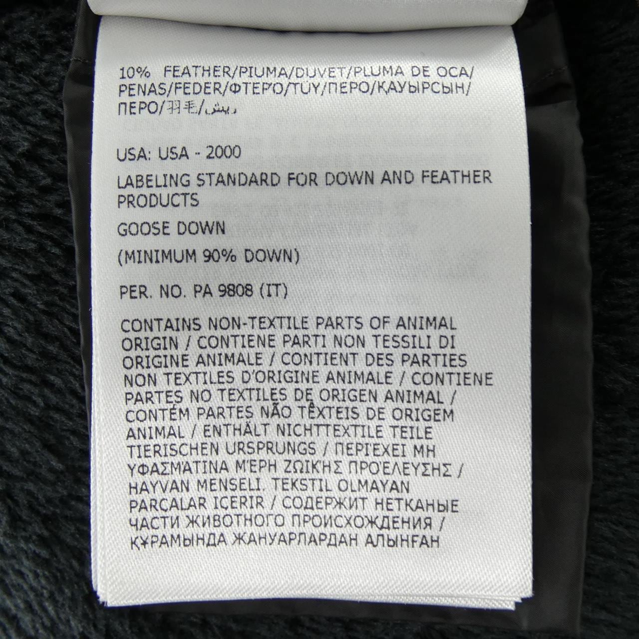 モンクレールグルノーブル MONCLER GRENOBLE SERNUR ダウンジャケット