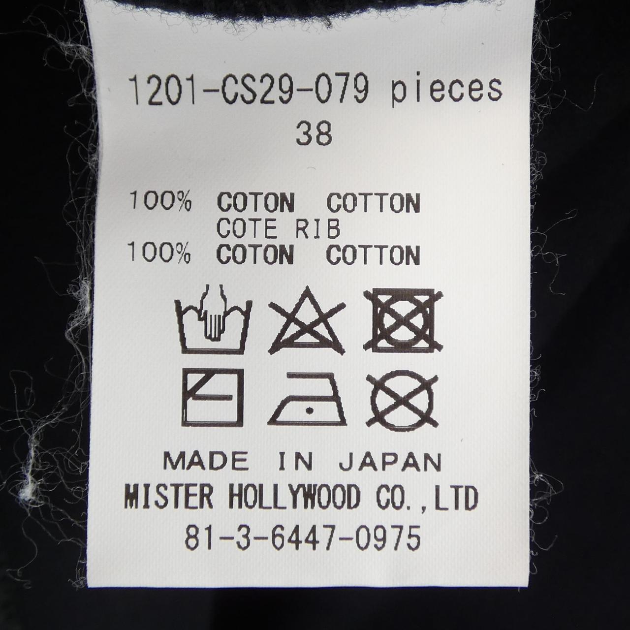 エヌハリウッド N.HOOLYWOOD 1201-CS29-079 Tシャツ