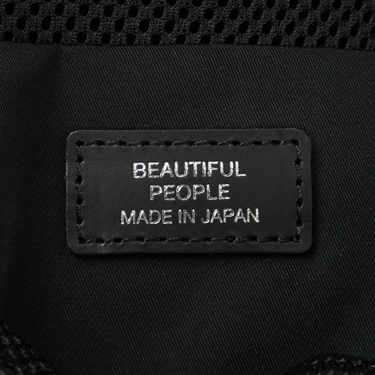 ビューティフルピープル beautiful people 1535611988 BAG