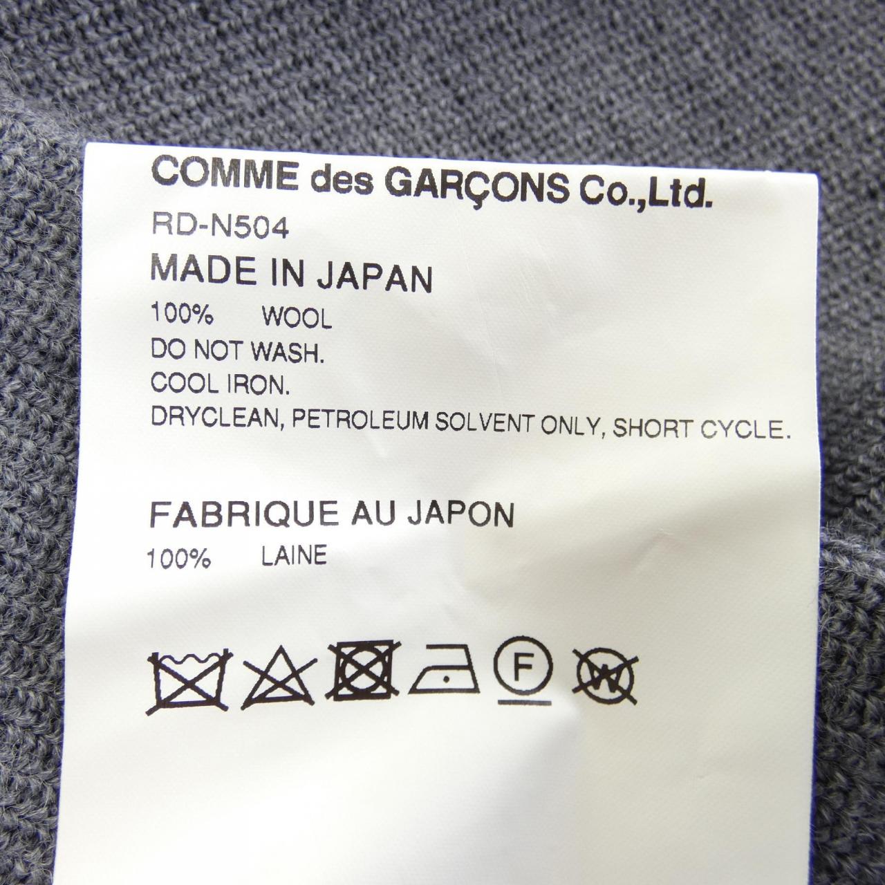 Comme des Garcons COMME des GARCONS knit