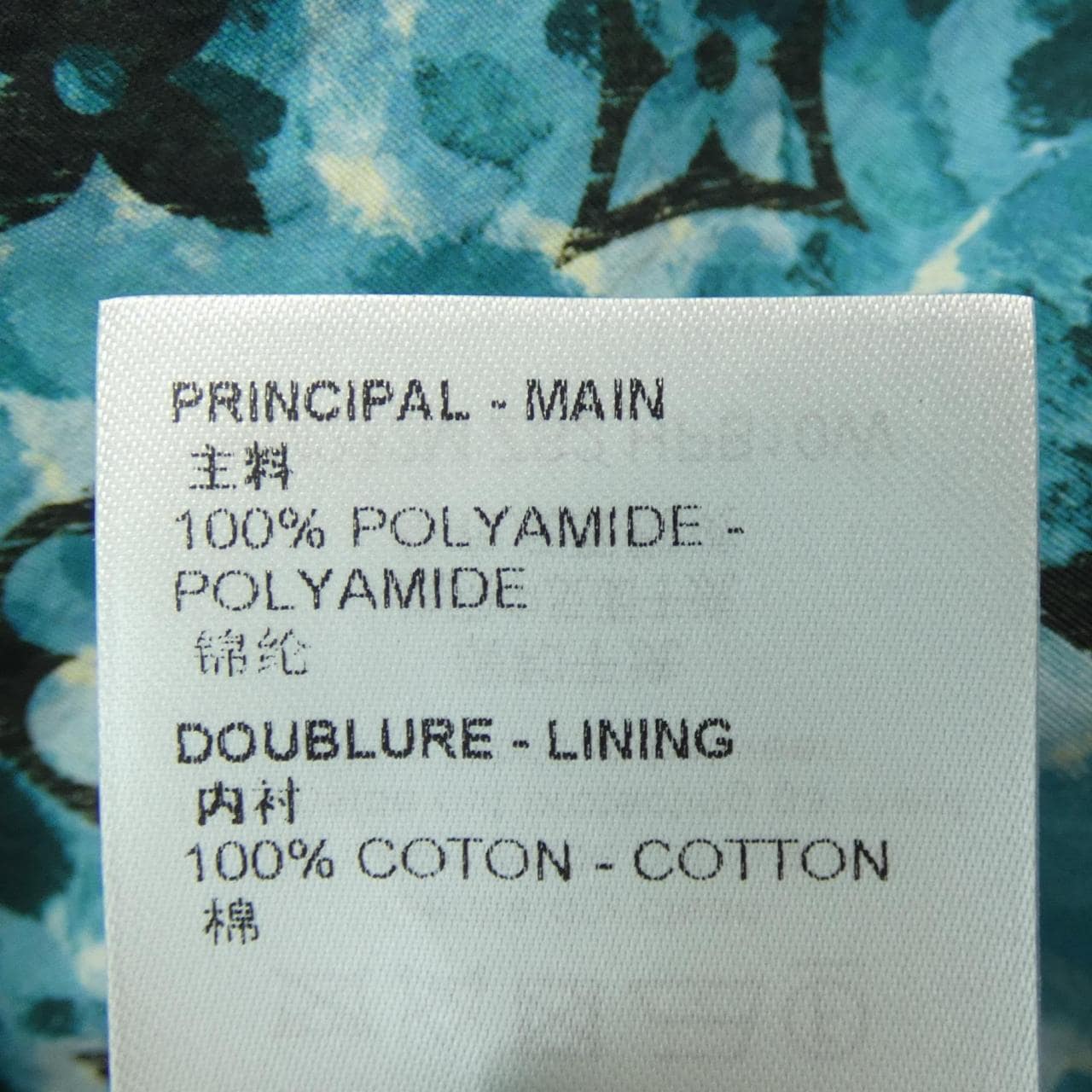 ルイヴィトン LOUIS VUITTON ジャケット