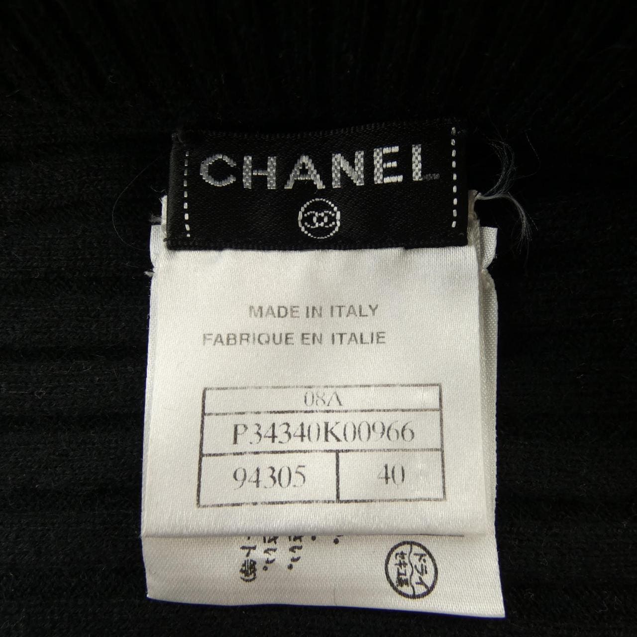 シャネル CHANEL P34340K00966 08A スカート