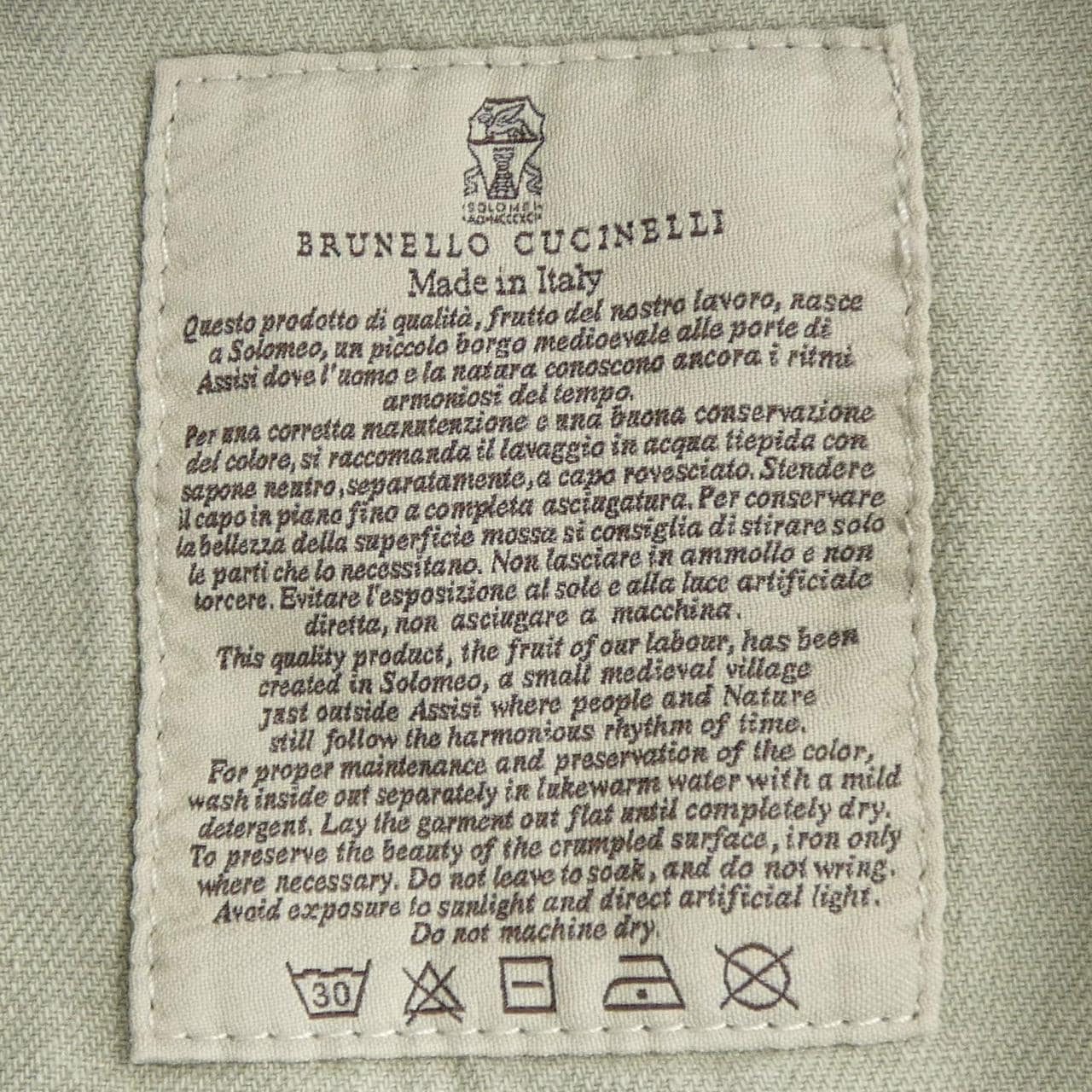 ブルネロクチネリ BRUNELLO CUCINELLI モニーレ ML9962994 デニムジャケット