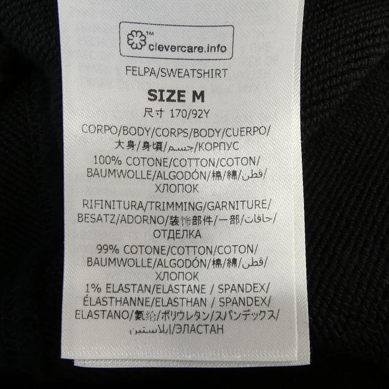 ステラマッカートニー STELLA MCCARTNEY レコードフーディ パーカー