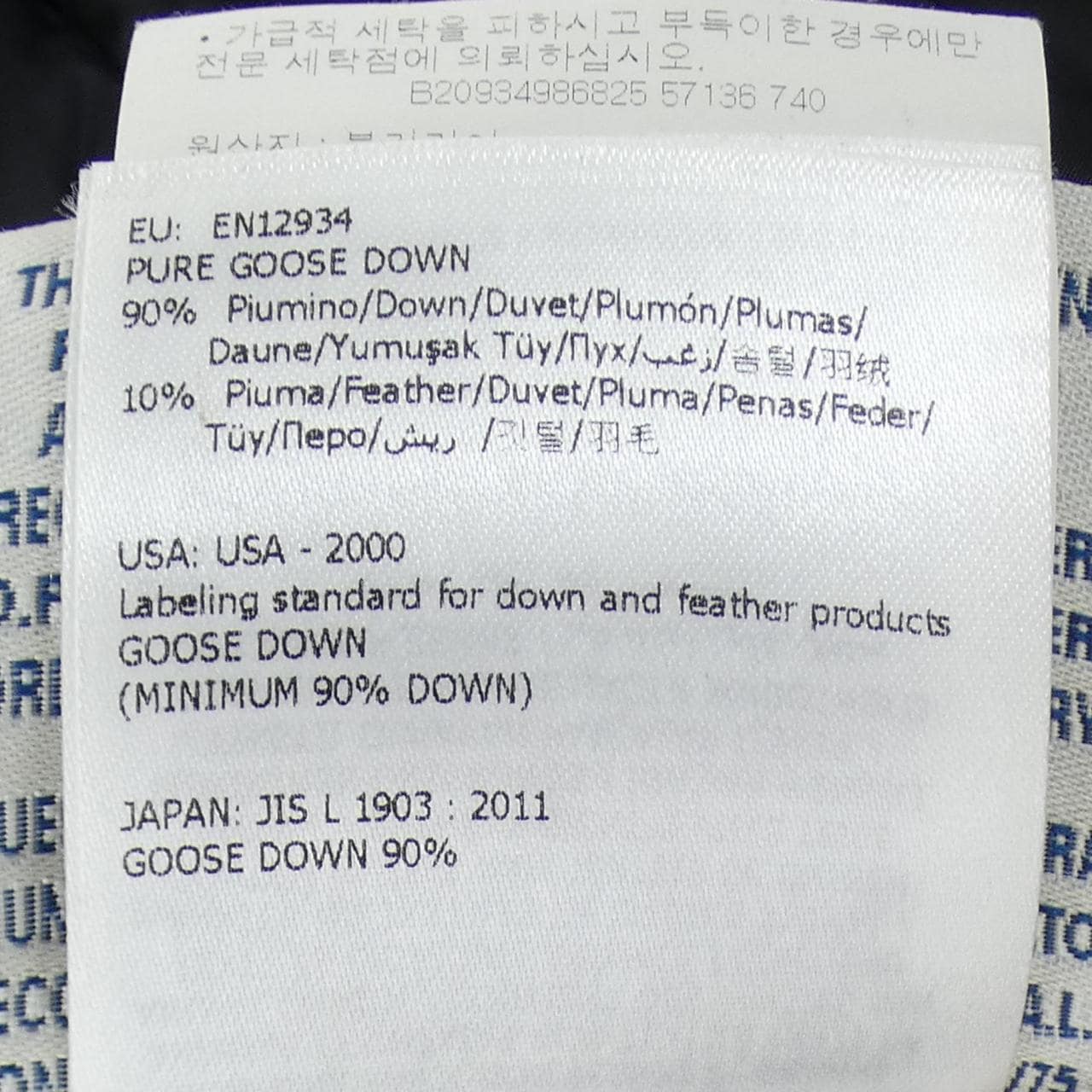 モンクレール MONCLER AREDHEL ダウンコート