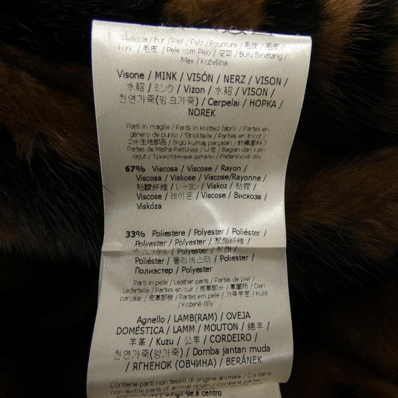 フェンディ FENDI FNE16F A1QI ブルゾン