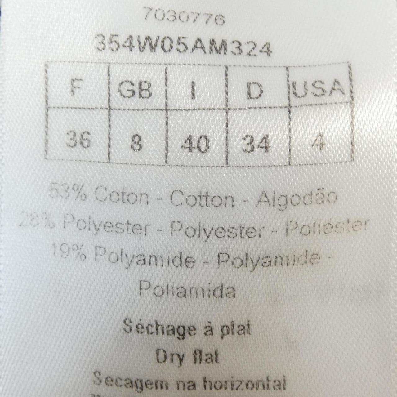 クリスチャンディオール CHRISTIAN DIOR ディオールトライバル　DIOR　TRIBALES 354W05AM324 カーディガン