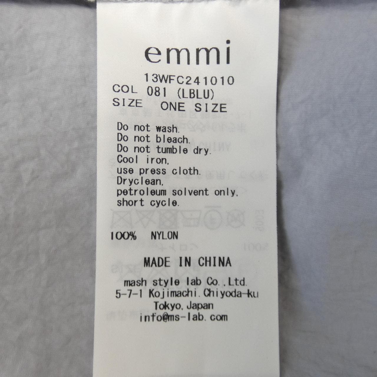 エミ emmi コート