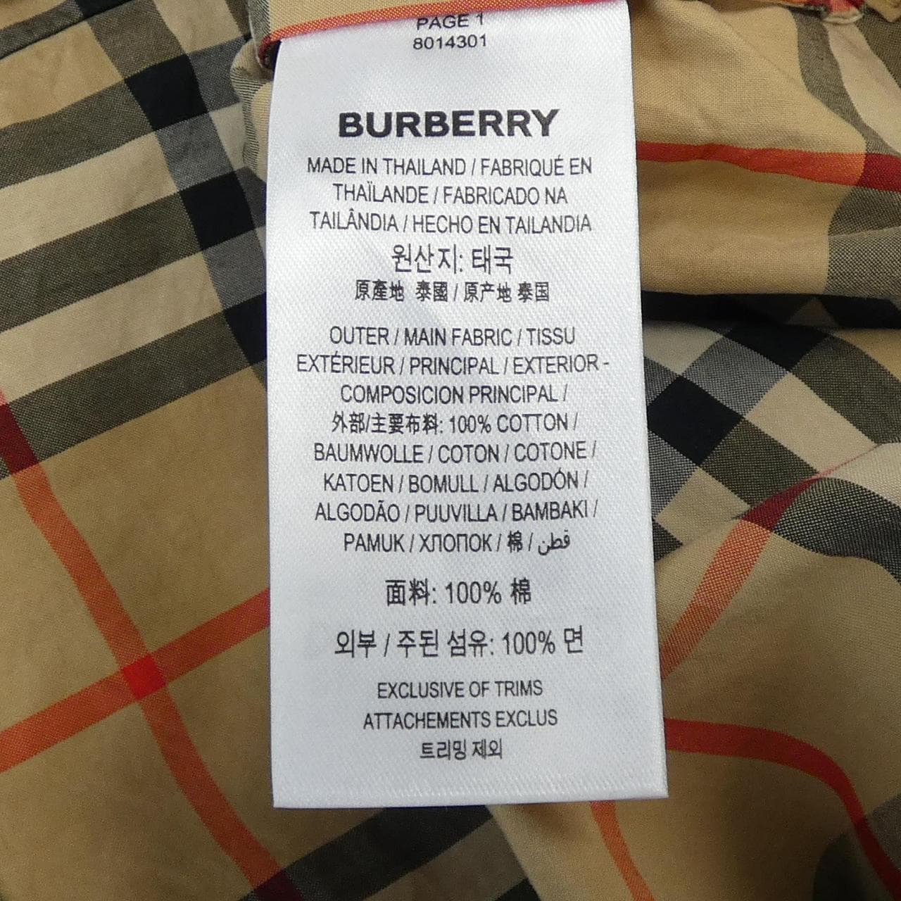 BURBERRY衬衫