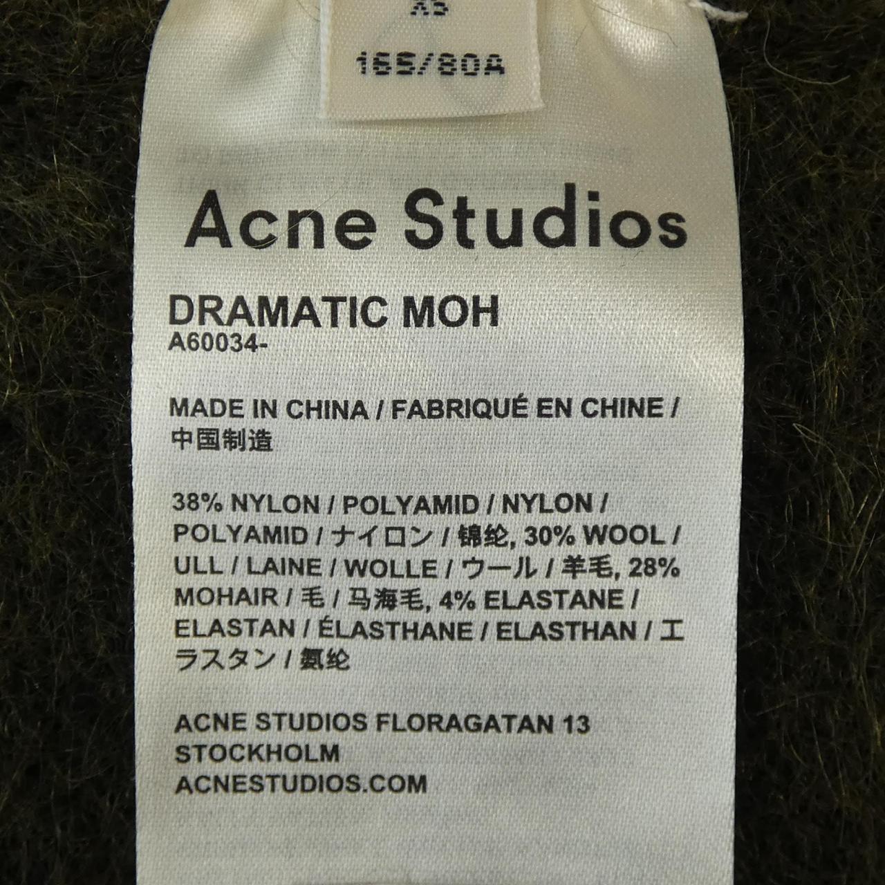アクネストゥディオズ ACNE STUDIOS DRAMATIC MOH ニット