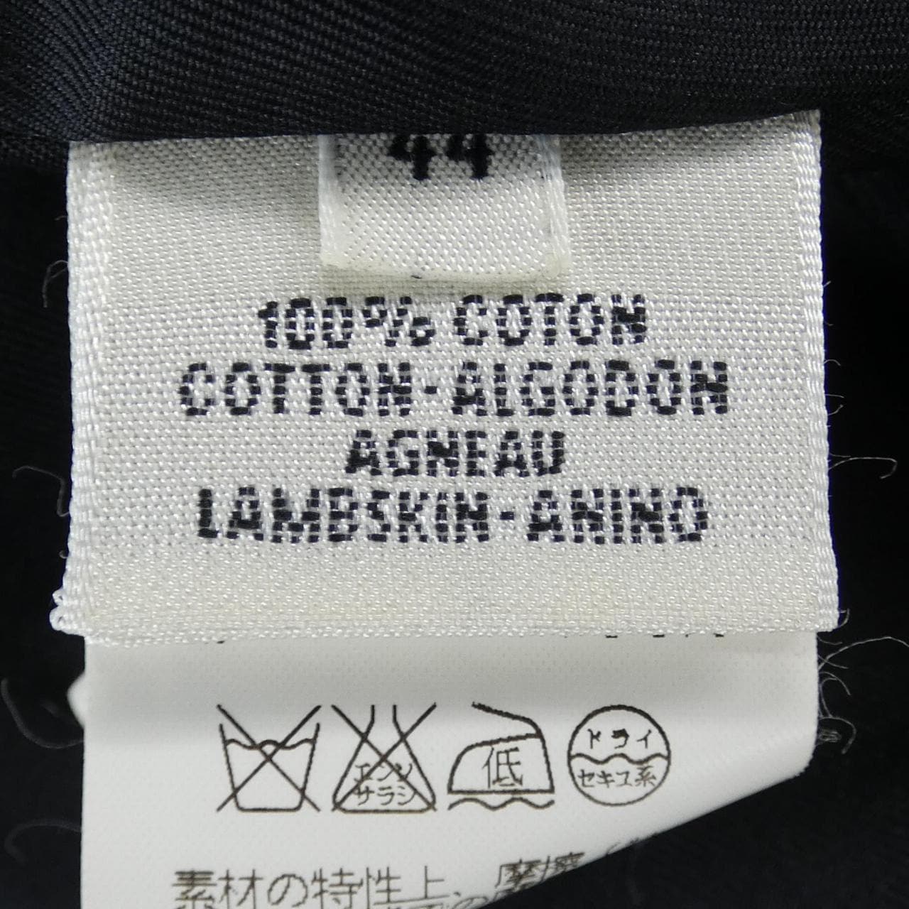 エルメス HERMES jk032 ジャケット