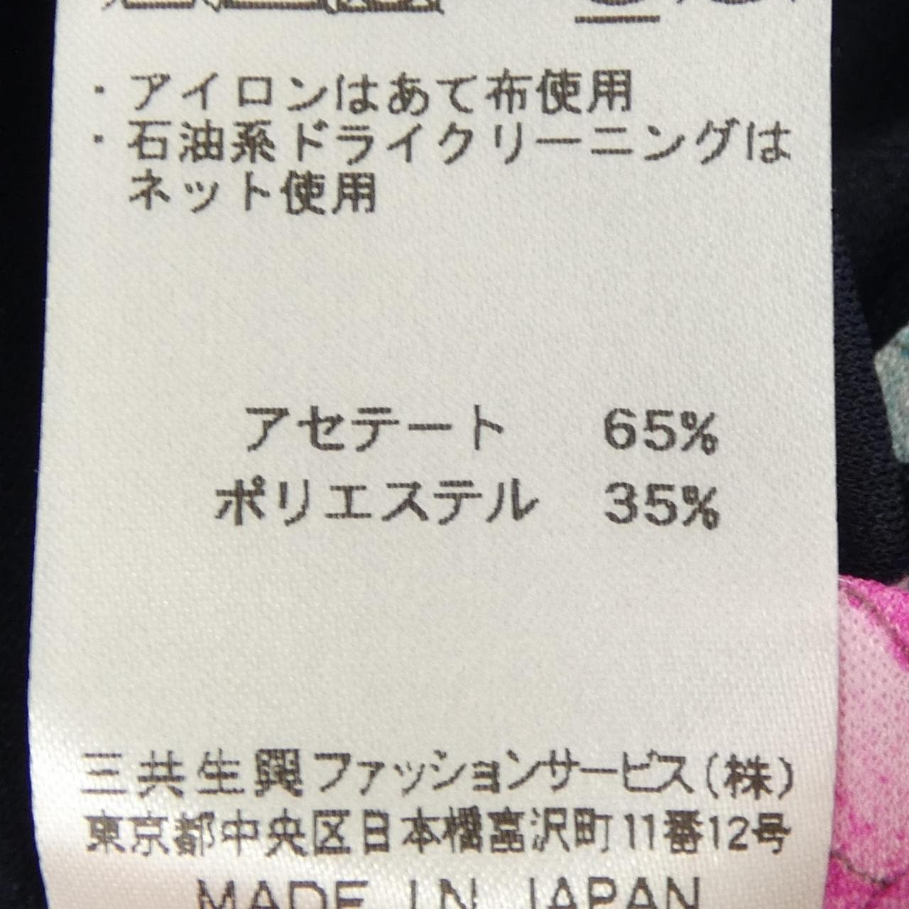 レオナールファッション LEONARD FASHION ワンピース
