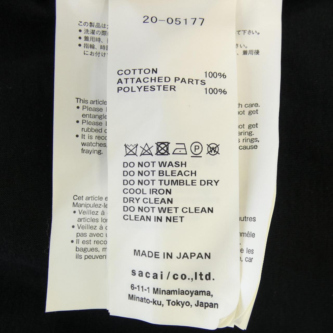 サカイ SACAI 20-05177 トップス