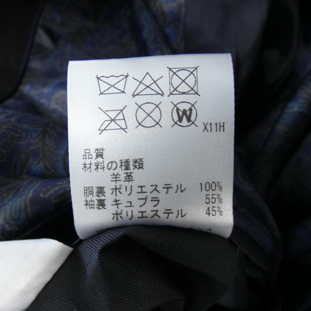 ジョセフアブード JOSEPH ABBOUD レザージャケット