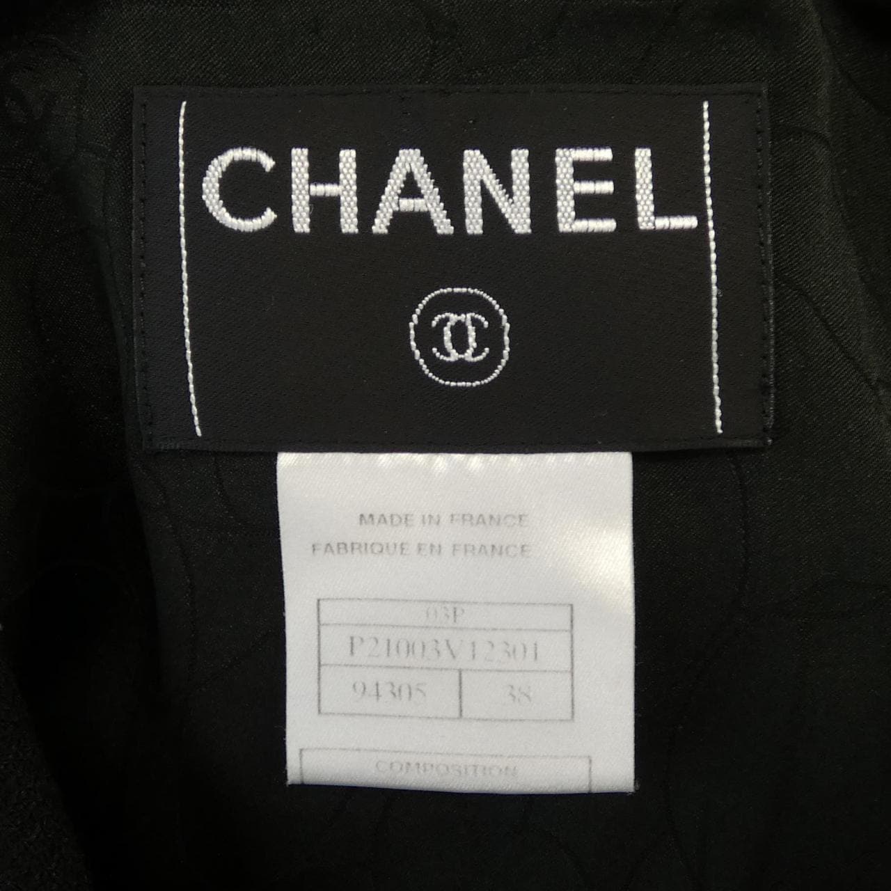 【ヴィンテージ】シャネル CHANEL P21003V12301 03P ジャケット