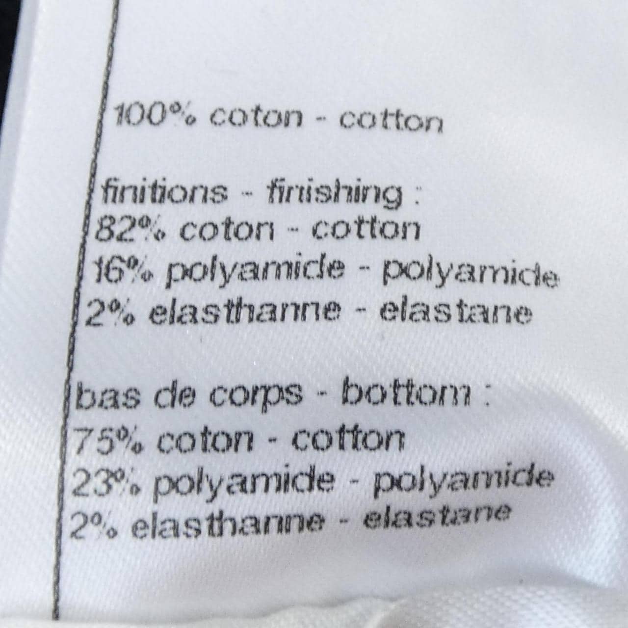 シャネル CHANEL P79179K11413 タンクトップ