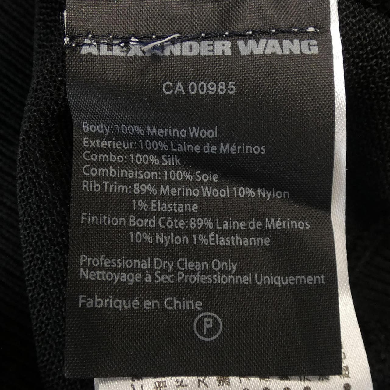 アレキサンダーワン ALEXANDER WANG ニット