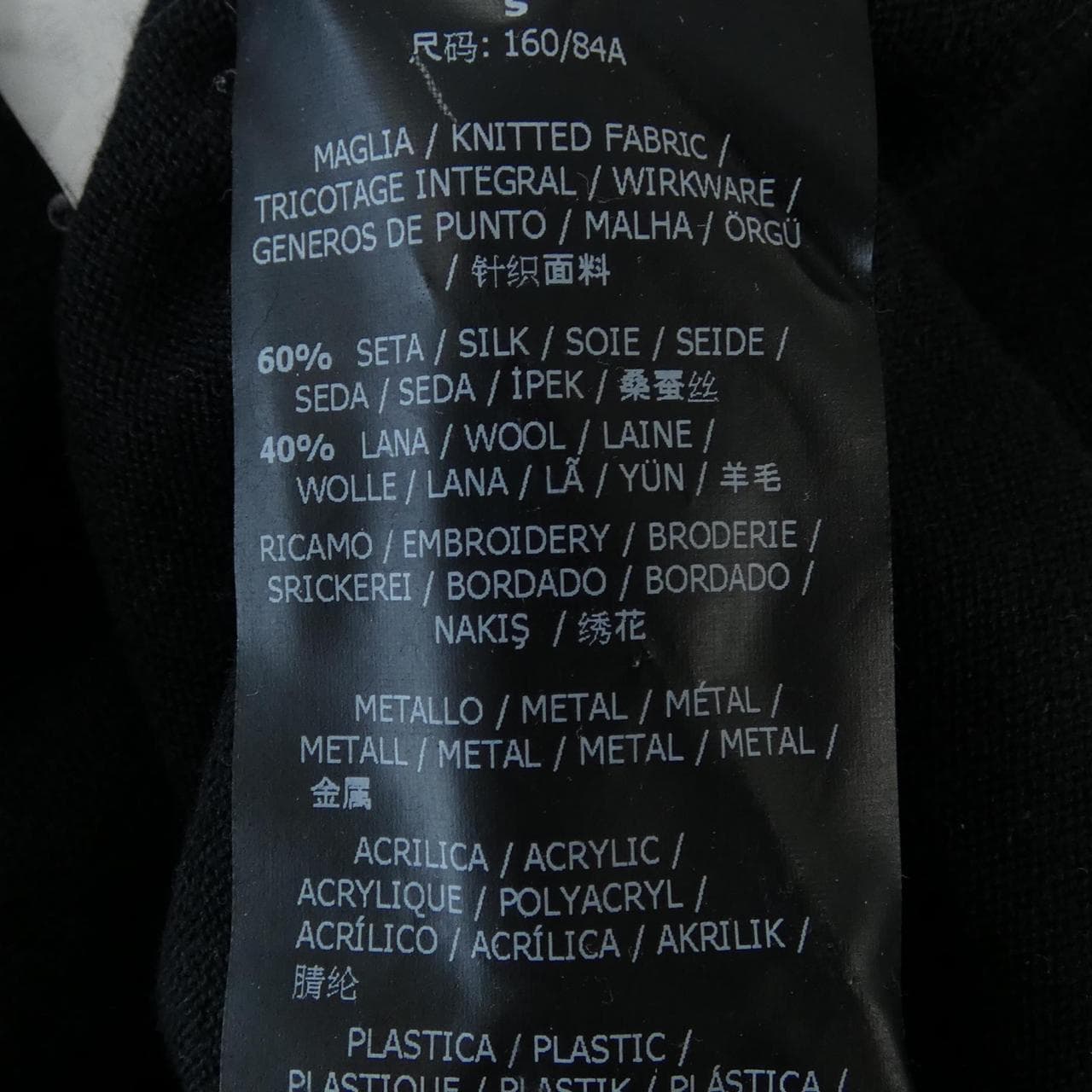 Max Max Mara Mara Cardigan