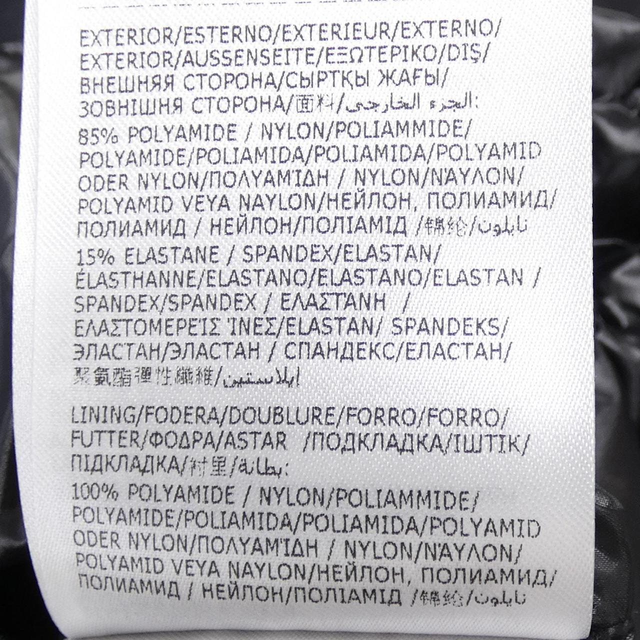 モンクレール MONCLER HERBE ダウンジャケット