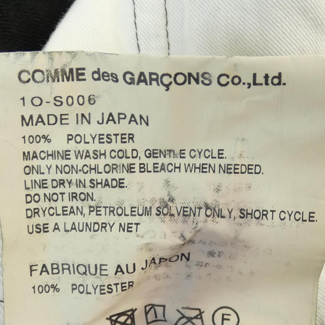 ブラックコムデギャルソン BLACK COMME des GARCONS 1O-S006 スカート