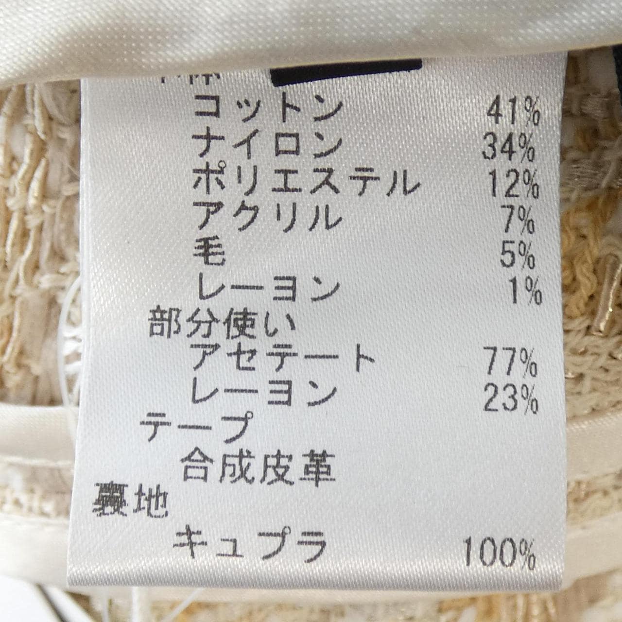 レリアン LEILIAN ジャケット
