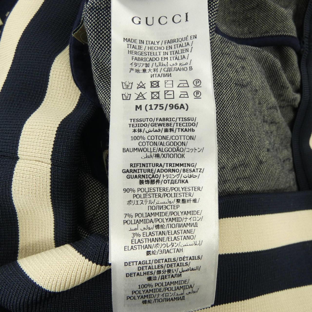 グッチ GUCCI GGジャカード コットン ジャケット 496919 X9V05 ブルゾン