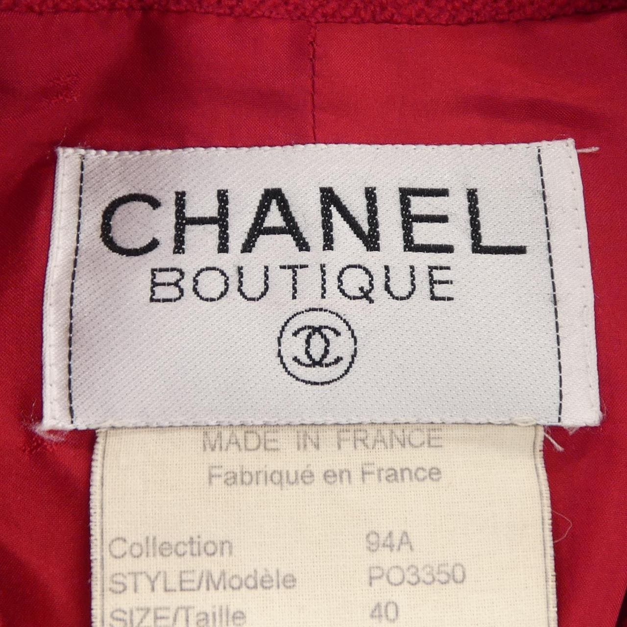 【ヴィンテージ】シャネル CHANEL P03350V03547 94A ジャケット