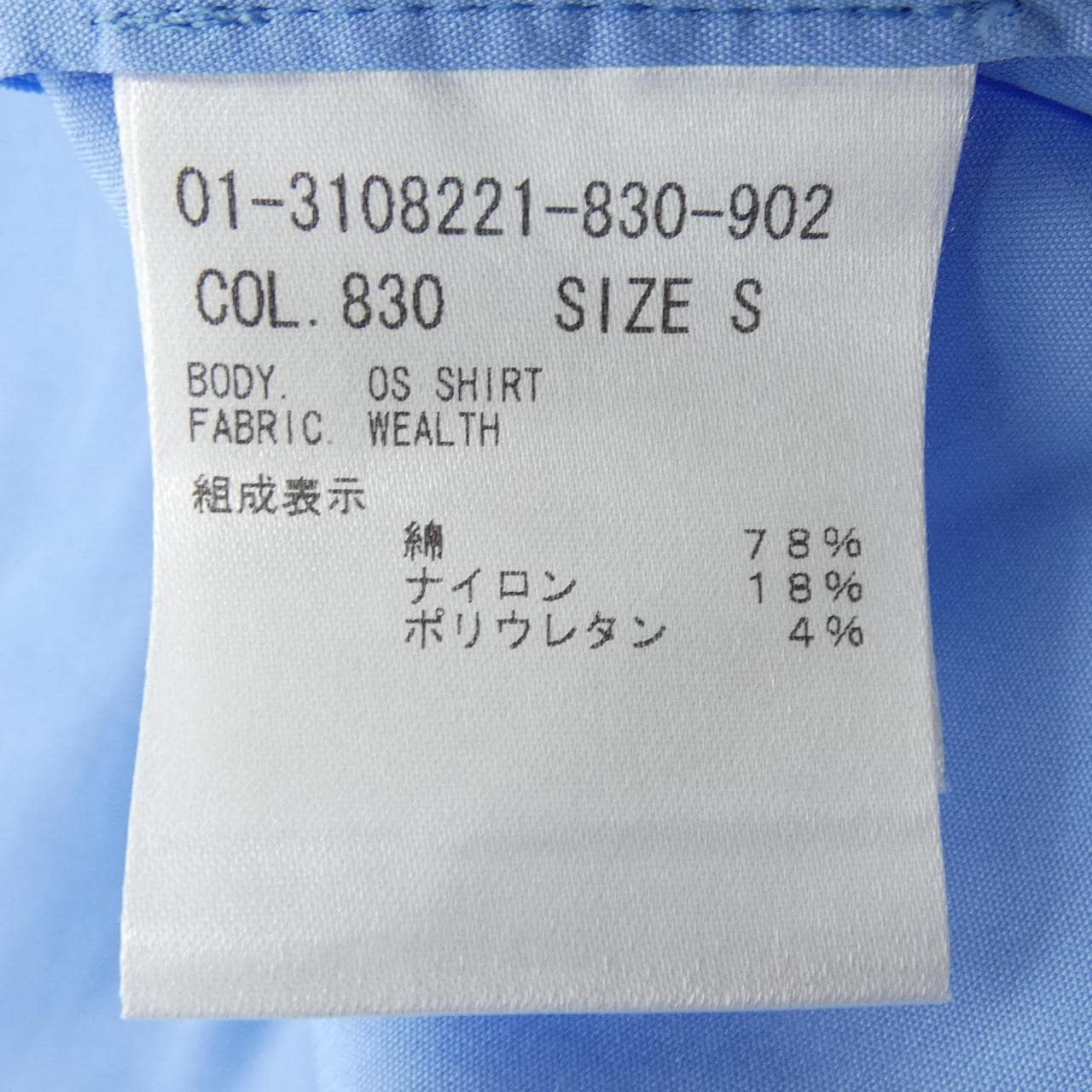 セオリー theory 01-3108221 シャツ