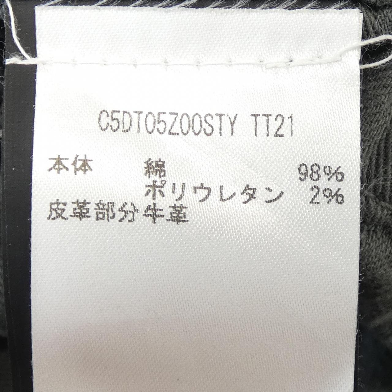 ピーティートリノ PT TORINO ジーンズ