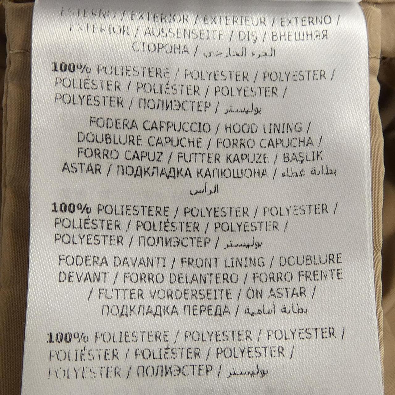 モンクレール MONCLER ANTHEMIS コート