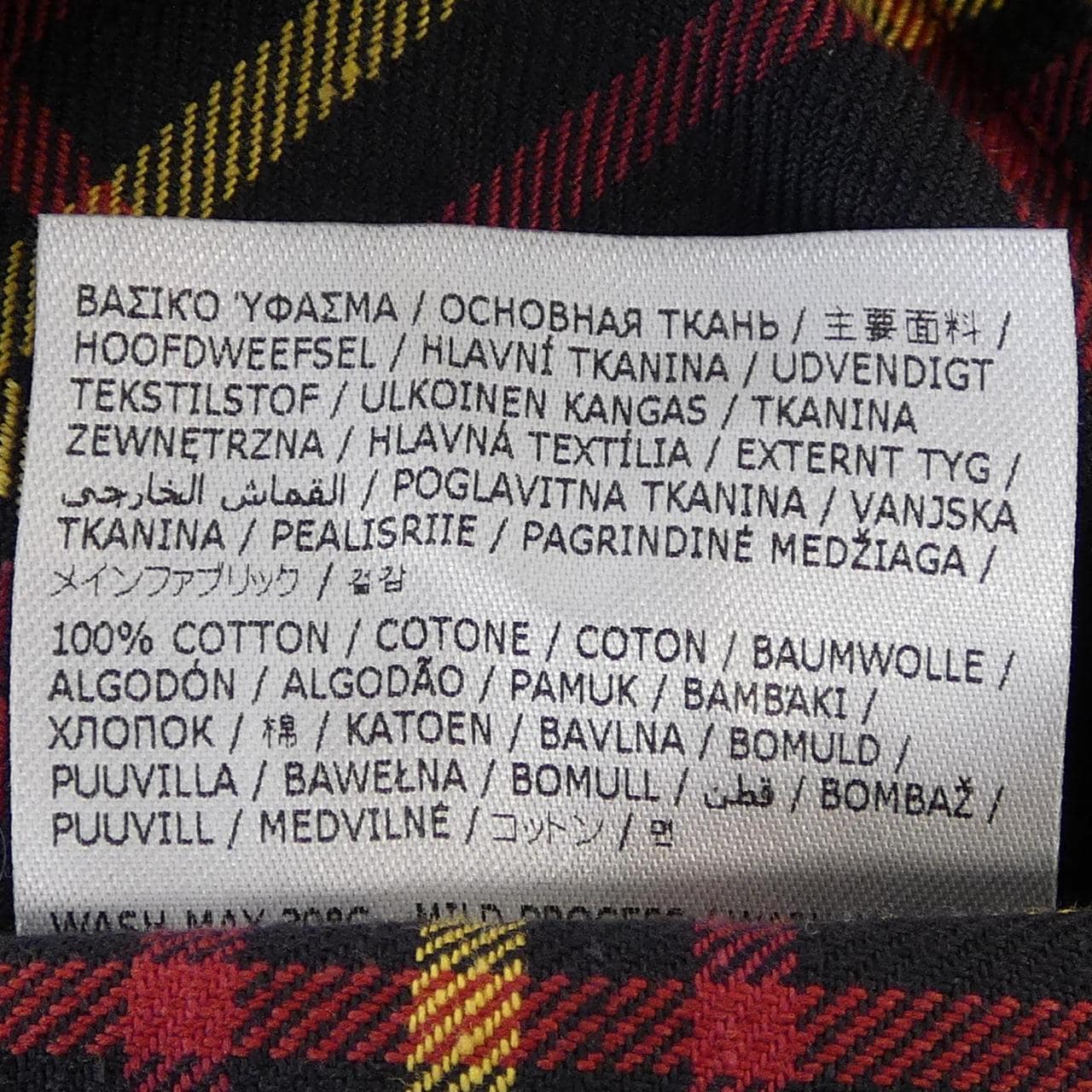 ディースクエアード DSQUARED2 S74DM0457 シャツ