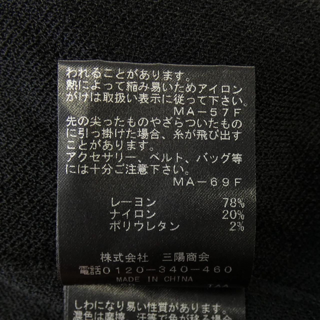 エポカ EPOCA カーディガン