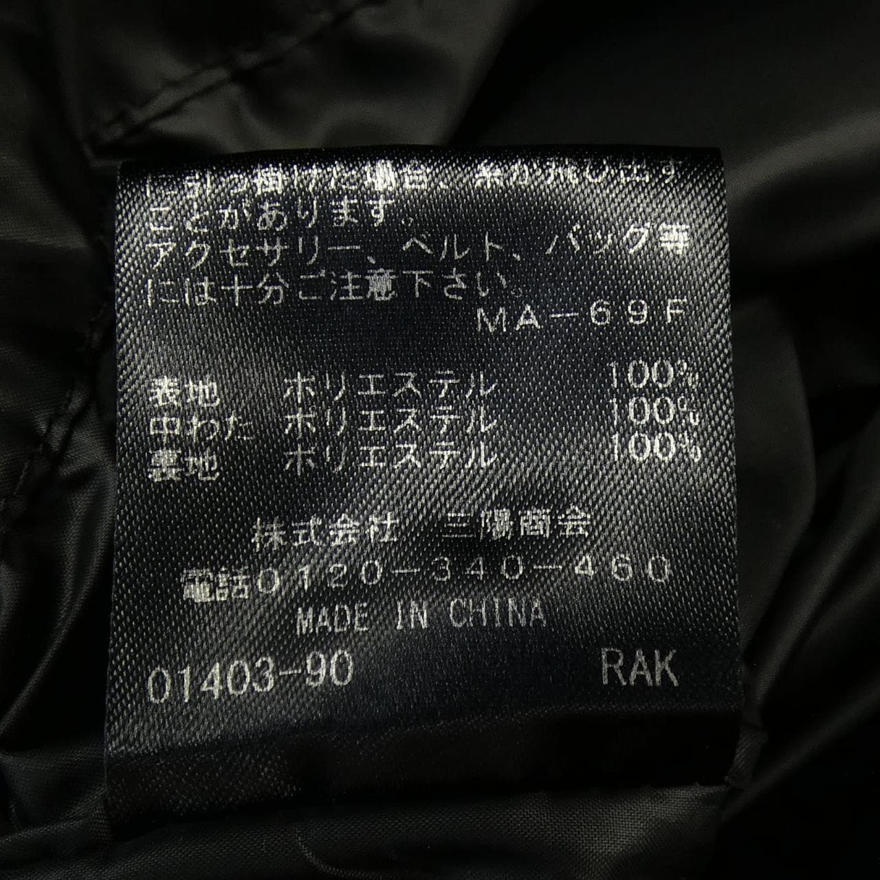 エポカ EPOCA ジャケット