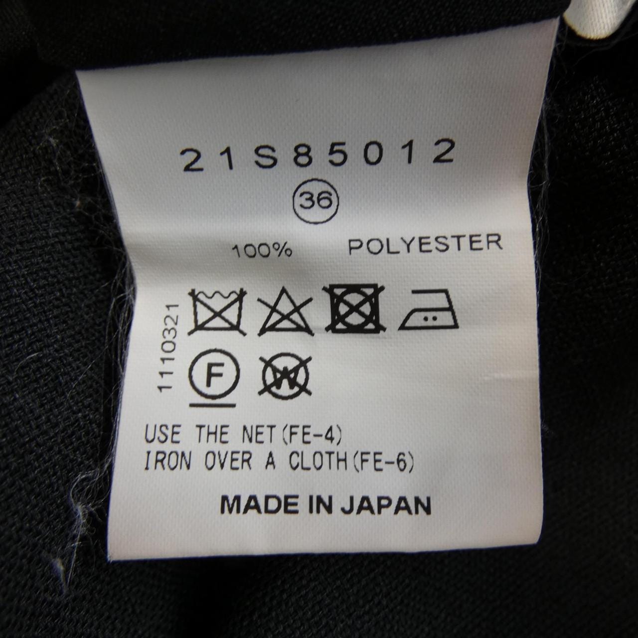 アイレネ IRENE 21S85012 ワンピース