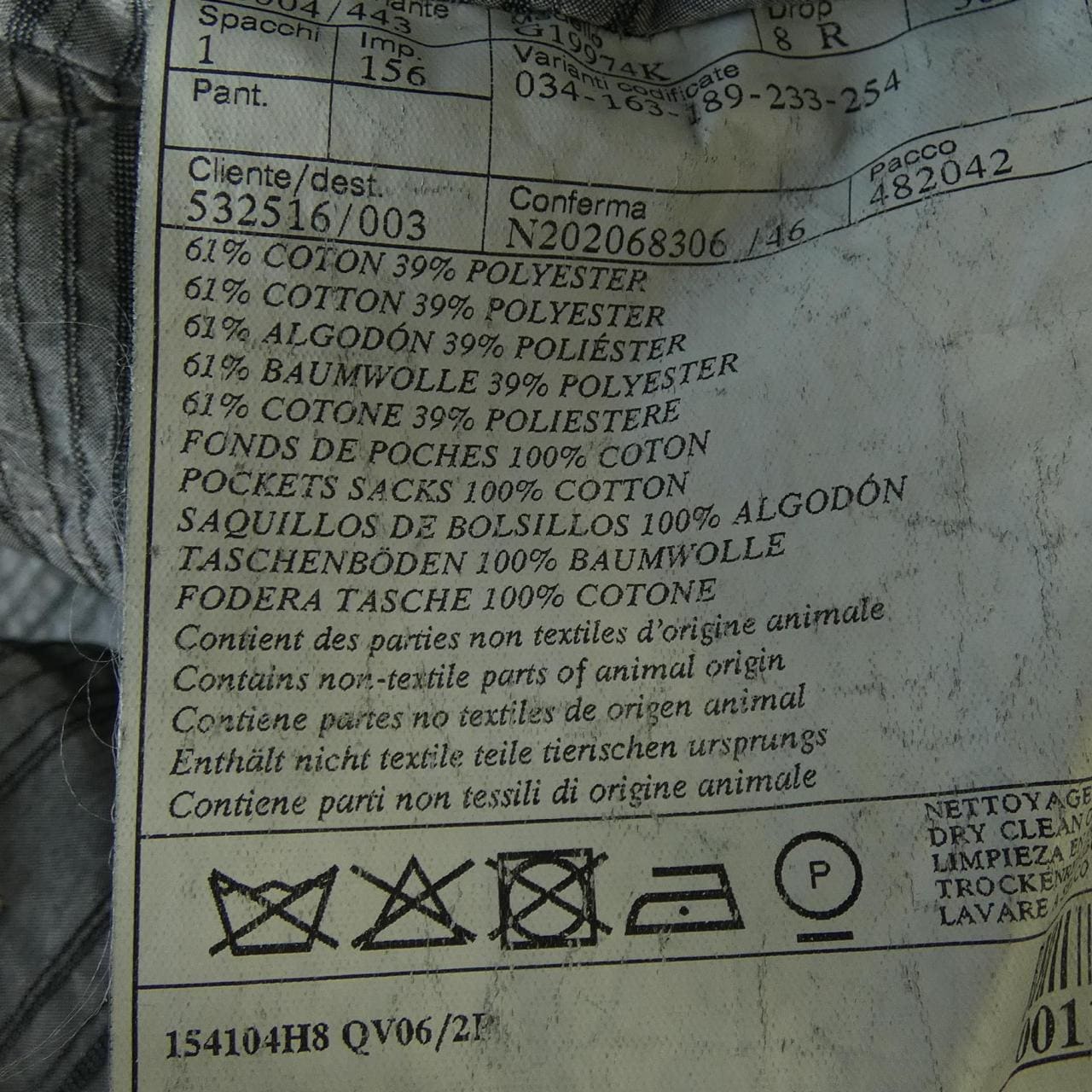 エルメス HERMES 154104H8 ジャケット