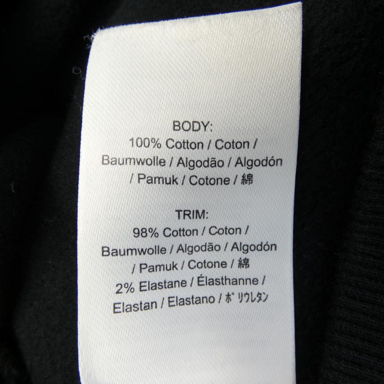 フレッドペリー FRED PERRY RAF SIMONS ニット