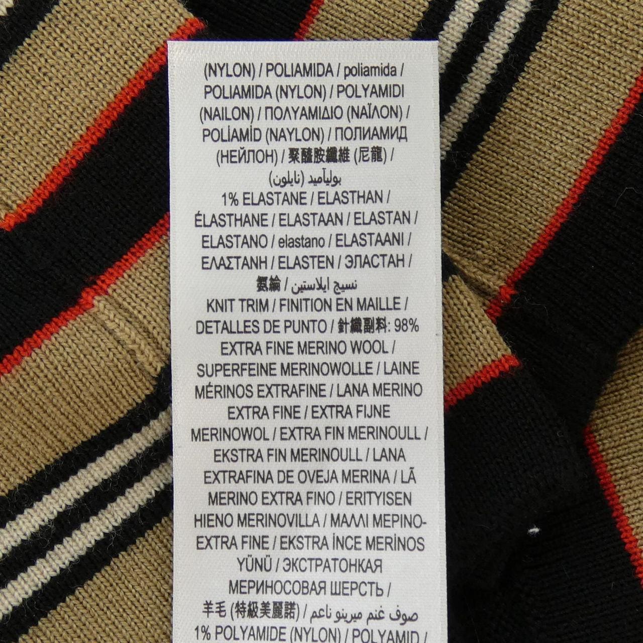 バーバリー BURBERRY 8008953 カーディガン