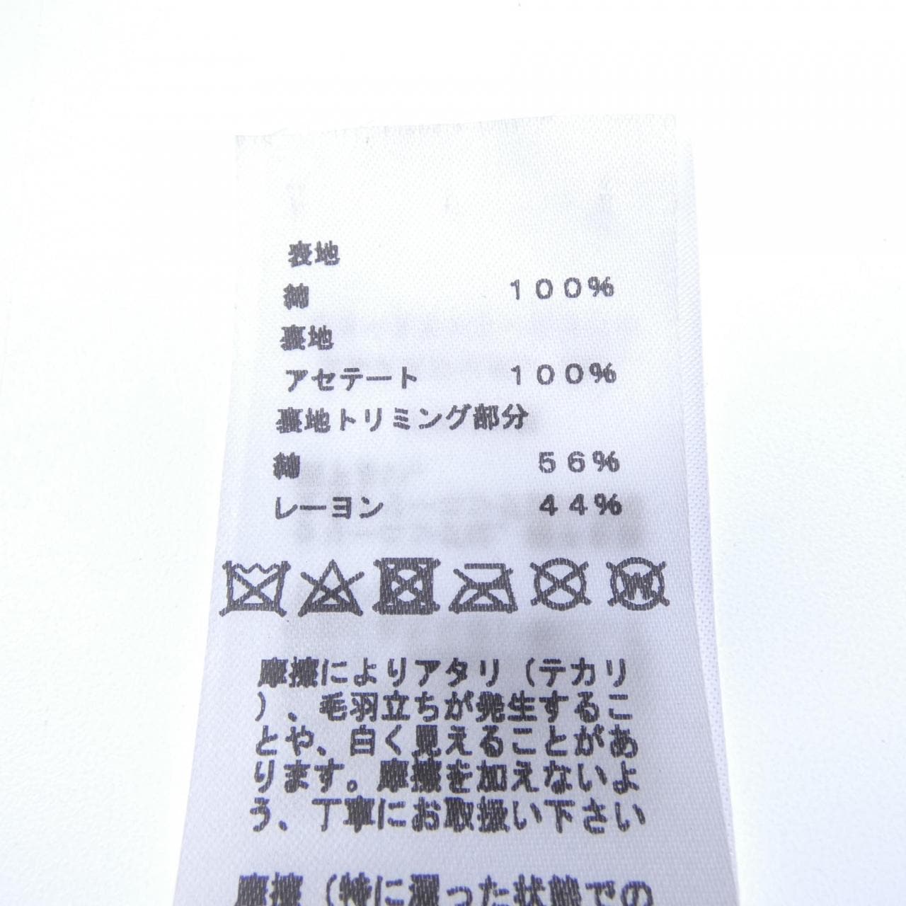 エルメス HERMES *2243 キャップ