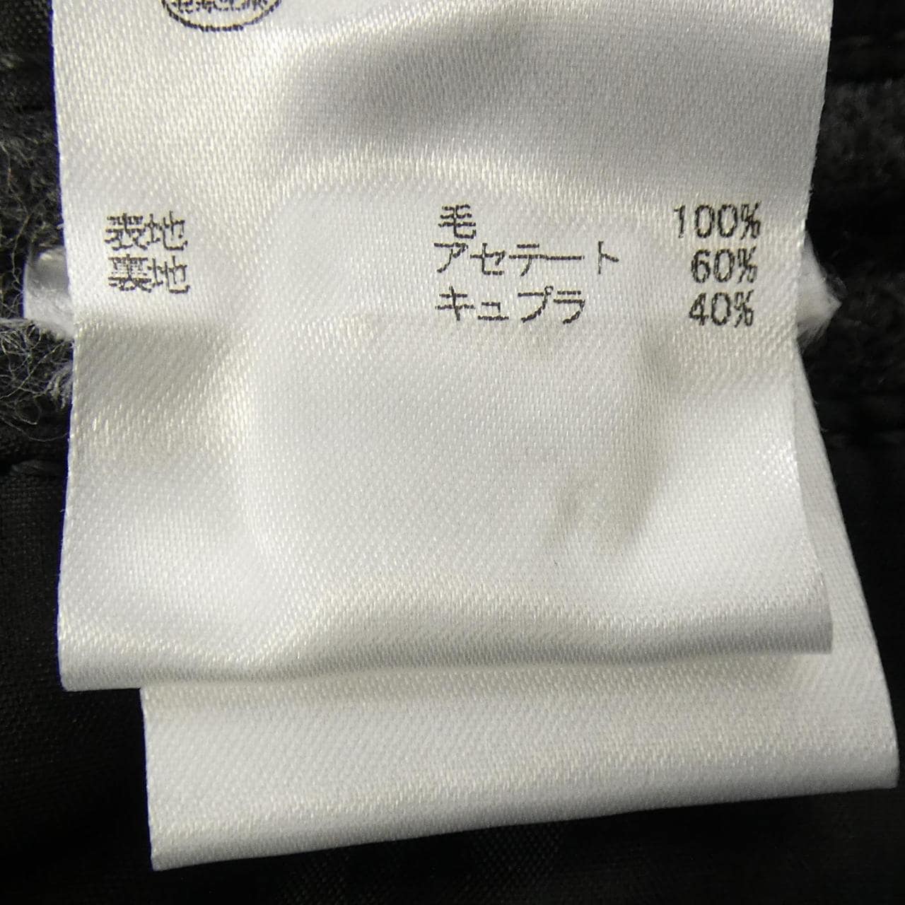 アレキサンダーマックイーン ALEXANDER McQUEEN COMQ-YA-1007 コート