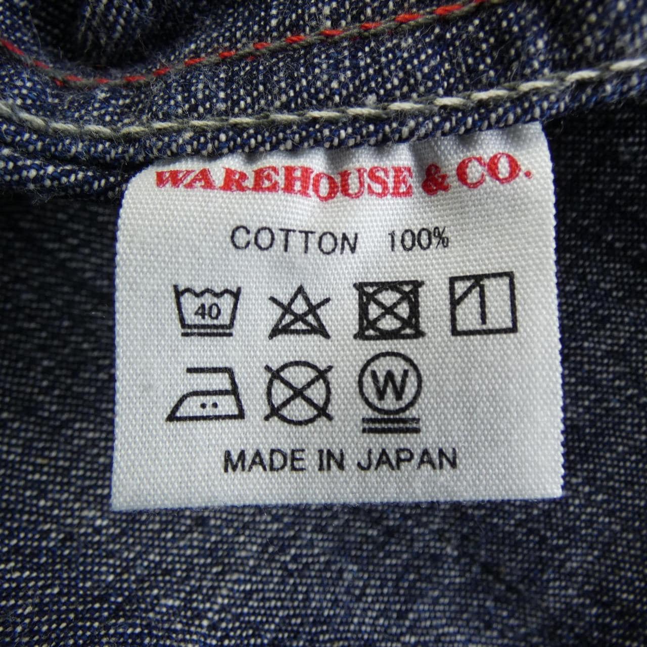 ウェアハウス WARE HOUSE POST O'ALLS デニムジャケット