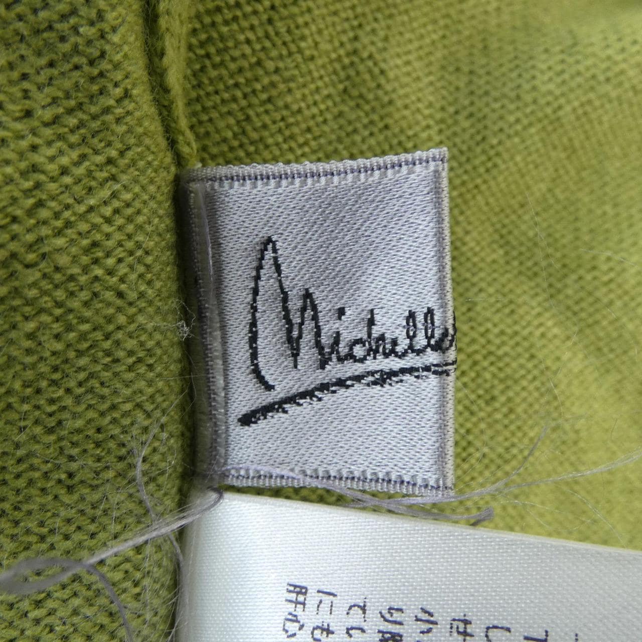 MICHELLE MODELLO ロングカーディガン